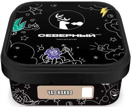 Купить Северный - Чао какао 250г