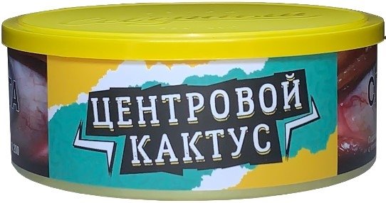 Купить Северный - Центровой кактус 100г