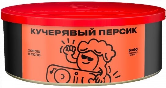 Купить Северный - Кучерявый Персик 100г
