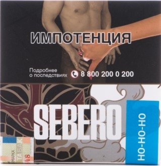 Купить Sebero - Ho-Ho-Ho (Холодок) 40г