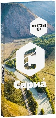 Купить Сарма - Гранатовый Сок 40г