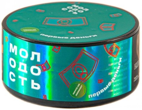 Купить Молодость - Первые деньги (Вишня) 100г