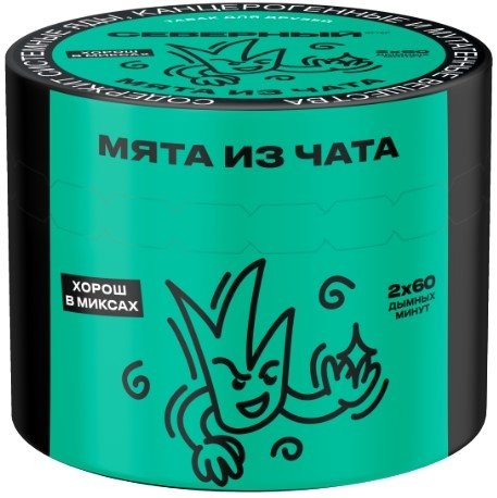 Купить Северный - Мята из чата 40г