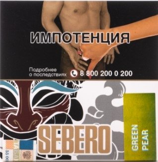 Купить Sebero - Green Pear (Зеленая Груша) 40г