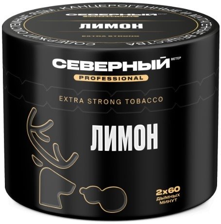 Купить Северный Professional - Лимон 40г
