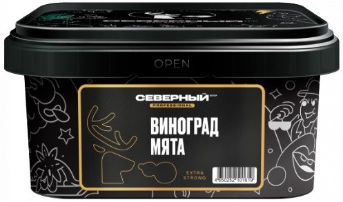 Купить Северный - Professional Виноград мята 200г