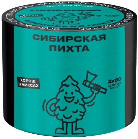 Купить Северный - Сибирская Пихта 40г