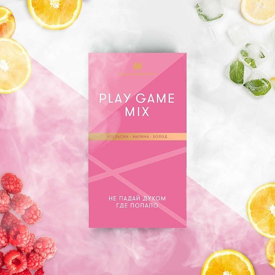 Купить Шпаковского - Play Game Mix (Апельсин-Малина-Холод) 40г
