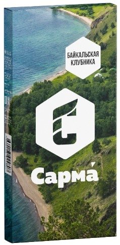 Купить Сарма - Байкальская Клубника 40г