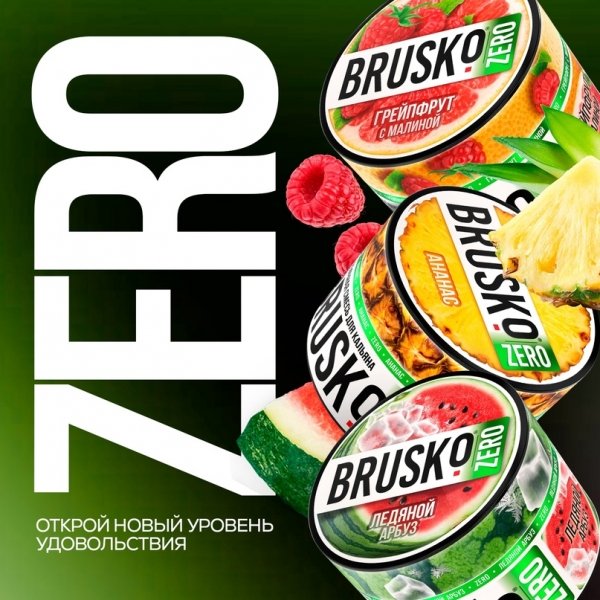 Купить Brusko Zero - Маракуйя 50г