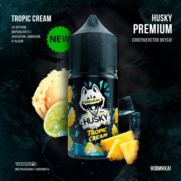 Купить Husky Salt Premium - Tropic Cream (Мороженое - Лимон - Ананас) 30мл №2