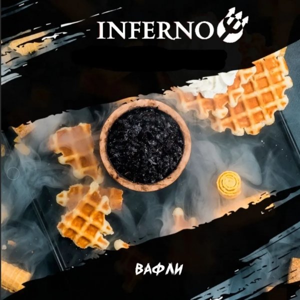 Купить Inferno HARD - Вафли 25г
