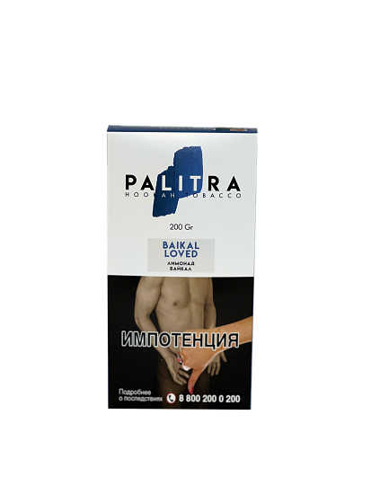 Купить Palitra - Straw Black Berry (Земляника-ежевика) - 200г