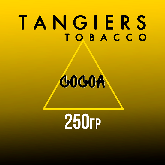 Купить Tangiers Noir - Cocoa (Какао) 250г