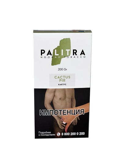 Купить Palitra - Cactus Pir (Кактус) - 200г
