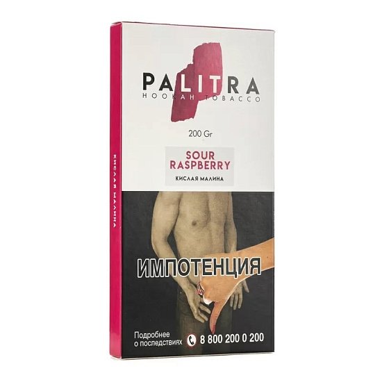 Купить Palitra - Melon Elderberry (Дыня-бузина) - 200г