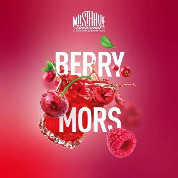 Купить Must Have - Berry Mors (Морс из ягод) 125г