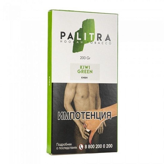 Купить Palitra - Kiwi Green (Киви-фейхоа) - 200г