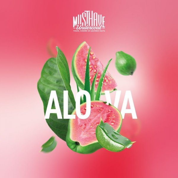 Купить Must Have - Alova (Гуава с Алоэ) 125г