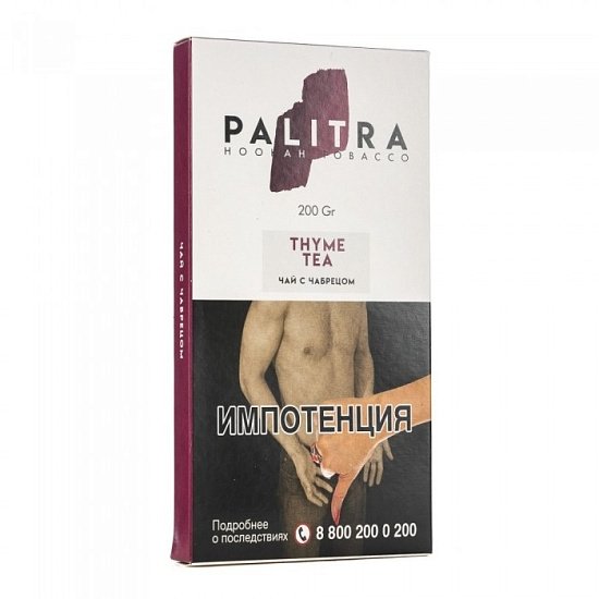 Купить Palitra - Thyme Tea (Чай с Чабрецом) - 200г