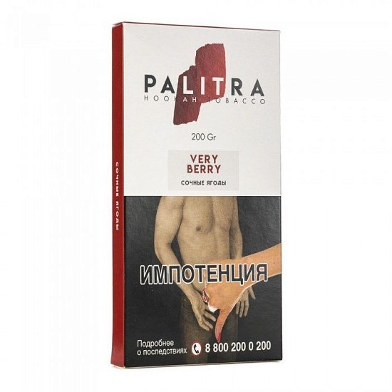 Купить Palitra - Very Berry (Сочные ягоды) - 200г