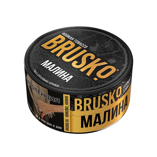 Купить Brusko Tobacco - Малина 25г