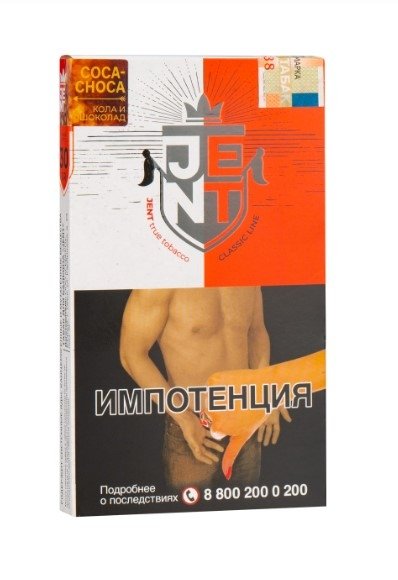 Купить Jent - Coca Choca (Кола и шоколад) 30г