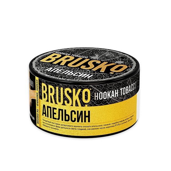 Купить Brusko Tobacco - Вишня 125г