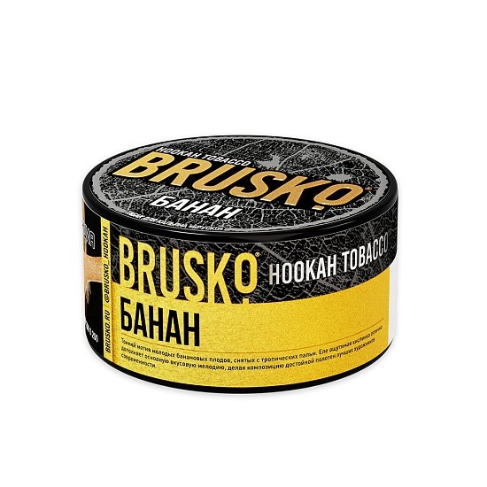 Купить Brusko Tobacco - Кола 125г