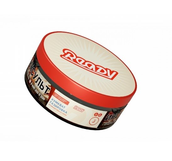 Купить Ready - 3 (Кумкват-Сладкая Газировка) 100г