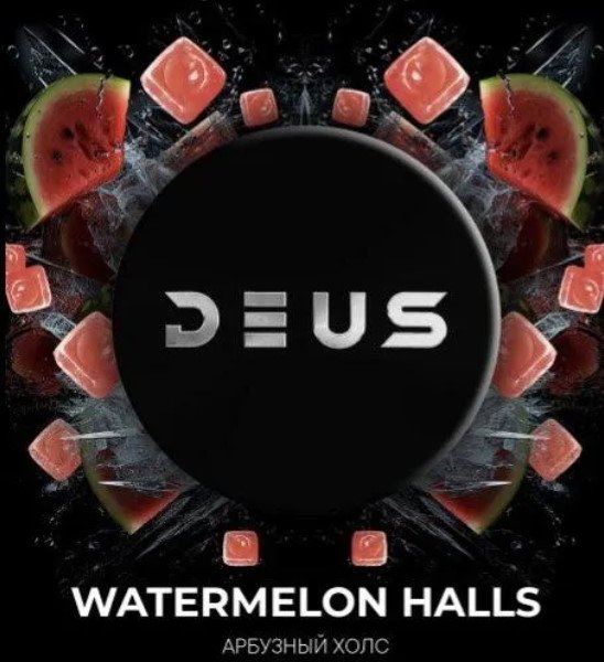 Купить Deus - Watermelon Halls (Арбузный Холс) 250г