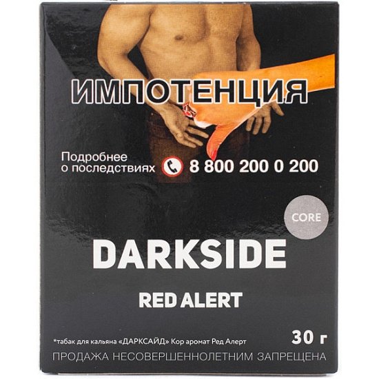 Купить Dark Side CORE - Red Alert (Арбуз-Дыня-Мята) 30г