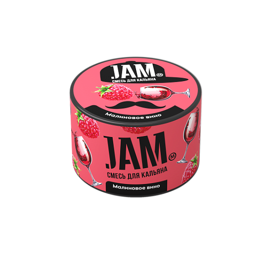 Купить Jam - Малиновое вино 50г