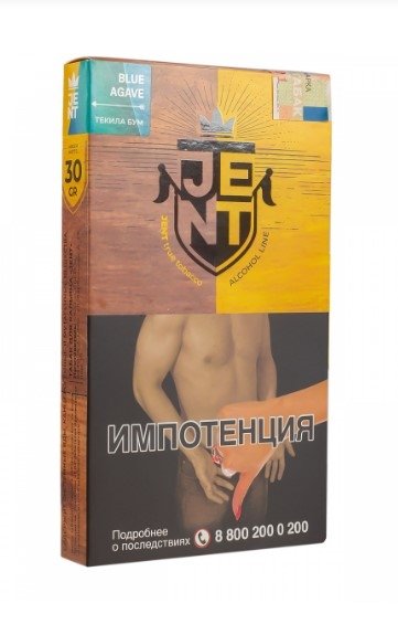 Купить Jent - Blue Agave (Текила Бум) 30г