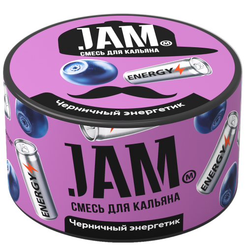 Купить Jam - Черничный энергетик 250г