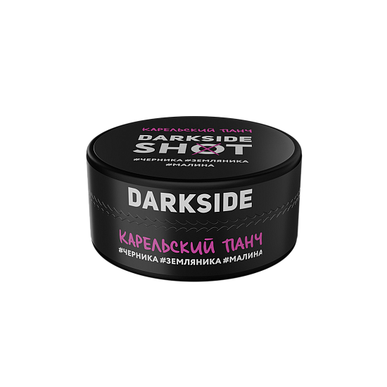 Купить Dark Side SHOT - Карельский Панч (Черника-Земляника-Малина) 120г