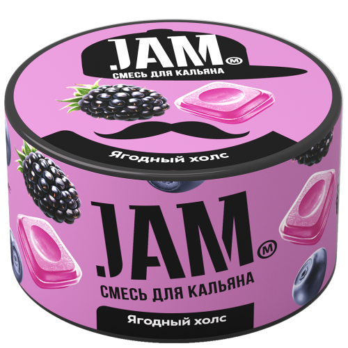 Купить Jam - Ягодный холс 250г