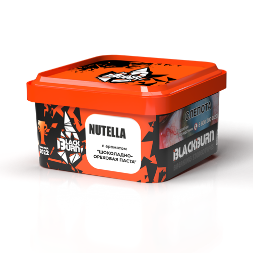 Купить Black Burn - Nutella (Шоколадно-ореховая паста) 200г