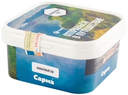 Купить Сарма - Ананасовый Сок 250г