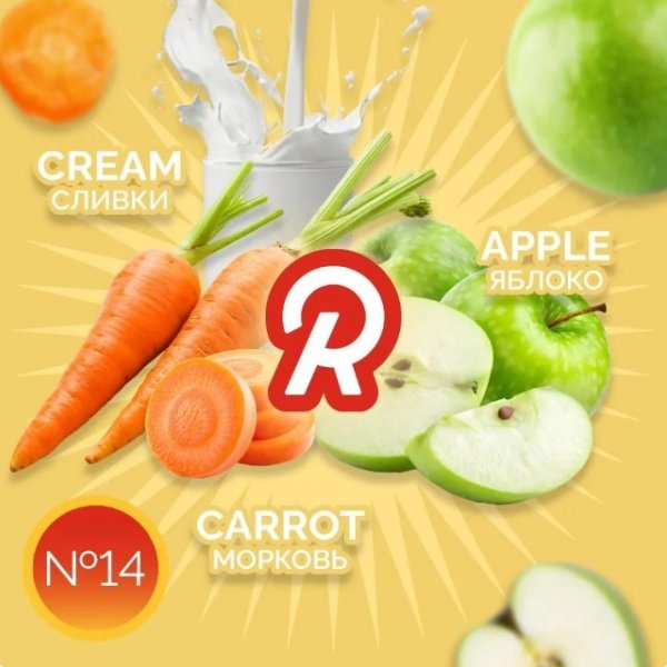 Купить Ready - 14 (Яблоко-Морковь-Сливки) 30г