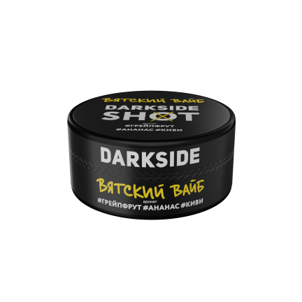 Купить Dark Side SHOT - Вятский Вайб (Грейпфрут-Ананас-Киви) 120г