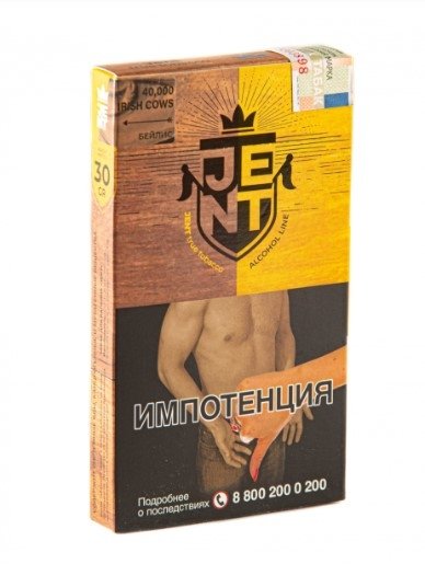 Купить Jent - 40,000 Irish Cows (Бейлис) 30г