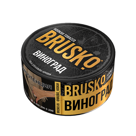 Купить Brusko Tobacco - Виноград 25г