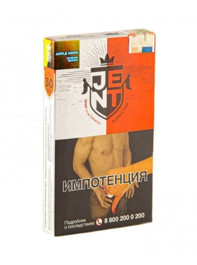 Купить Jent - Apple Hook (Печеное яблоко) 30г
