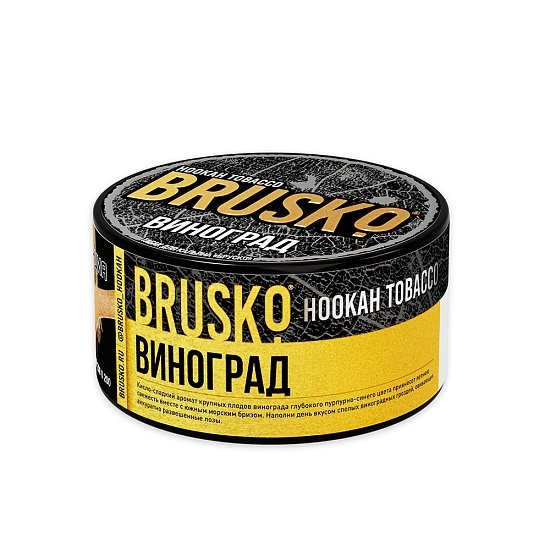Купить Brusko Tobacco - Виноград 125г