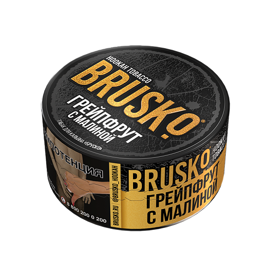 Купить Brusko Tobacco - Грейпфрут с малиной 25г
