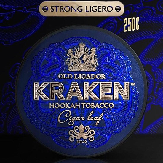 Купить Kraken STRONG - Peanut (Арахис) 250г