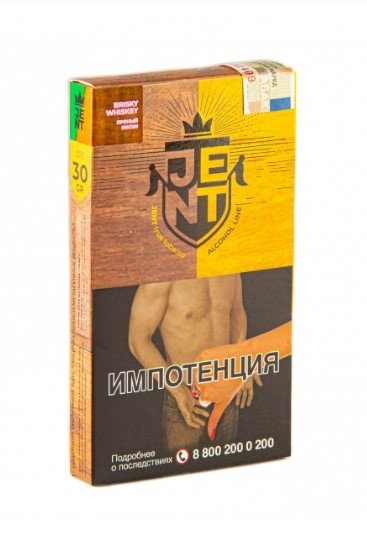 Купить Jent - Brisky Whiskey (Пряный виски) 30г