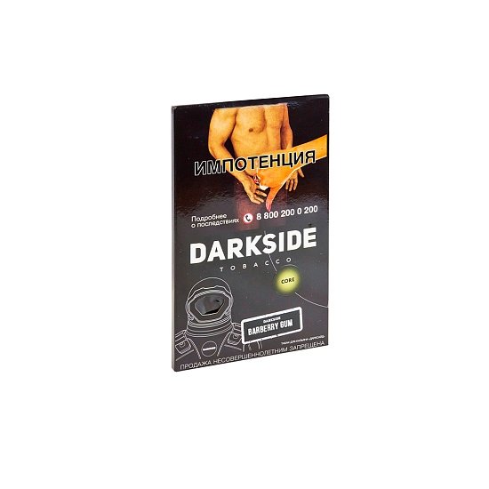 Купить Dark Side CORE - Barberry Gum (Барбарисовая Жвачка) 100г
