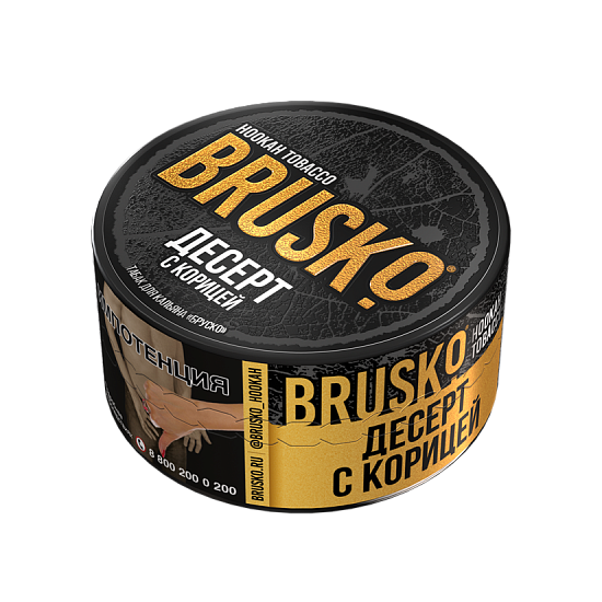 Купить Brusko Tobacco - Десерт с корицей 25г